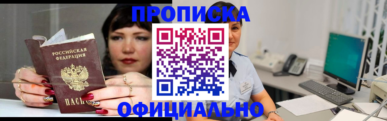 миграционный учет в Сухиничи