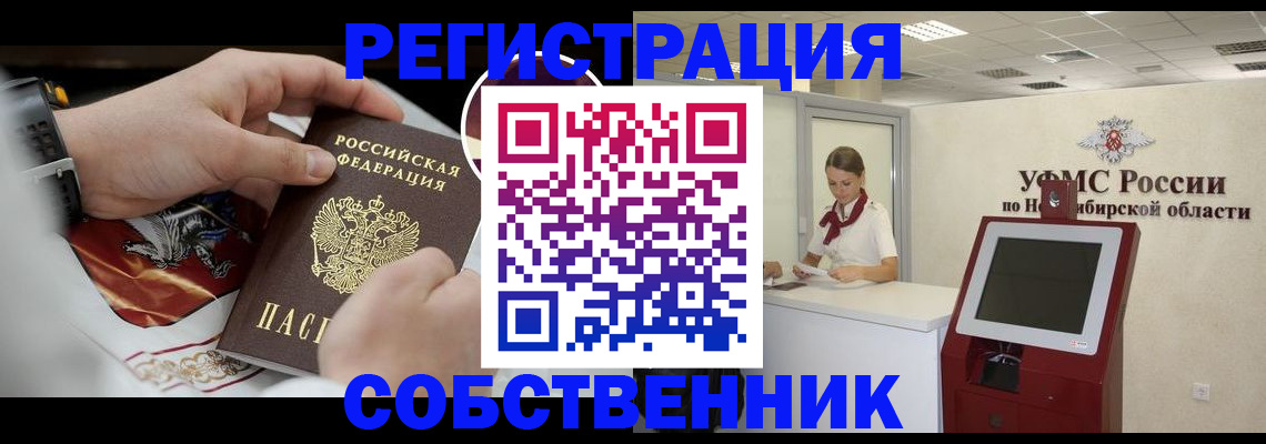 найти адрес прописки в Сухиничи