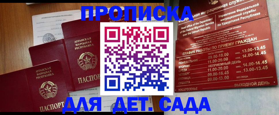 временная регистрация госуслуги в Сухиничи